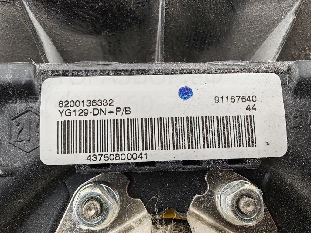 Подушка безопасности в рулевое колесо