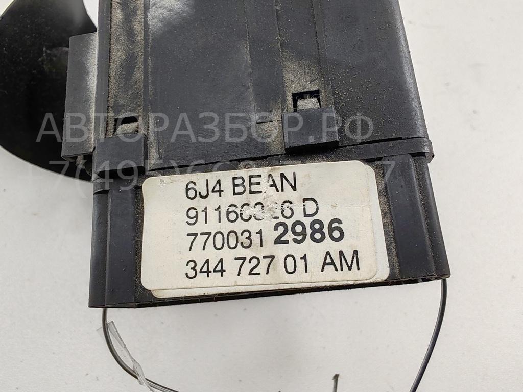 Переключатель стеклоочистителей