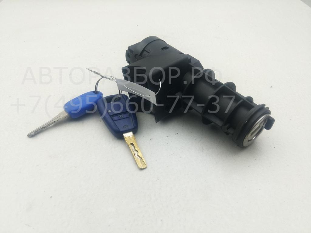 Замок зажигания