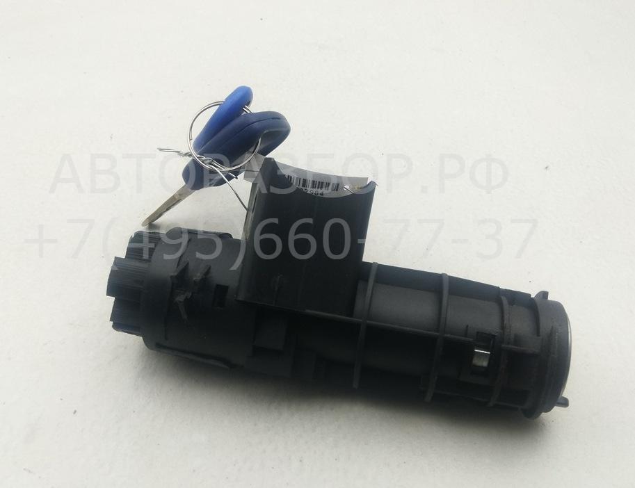 Замок зажигания