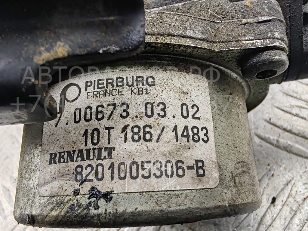 Насос вакуумный