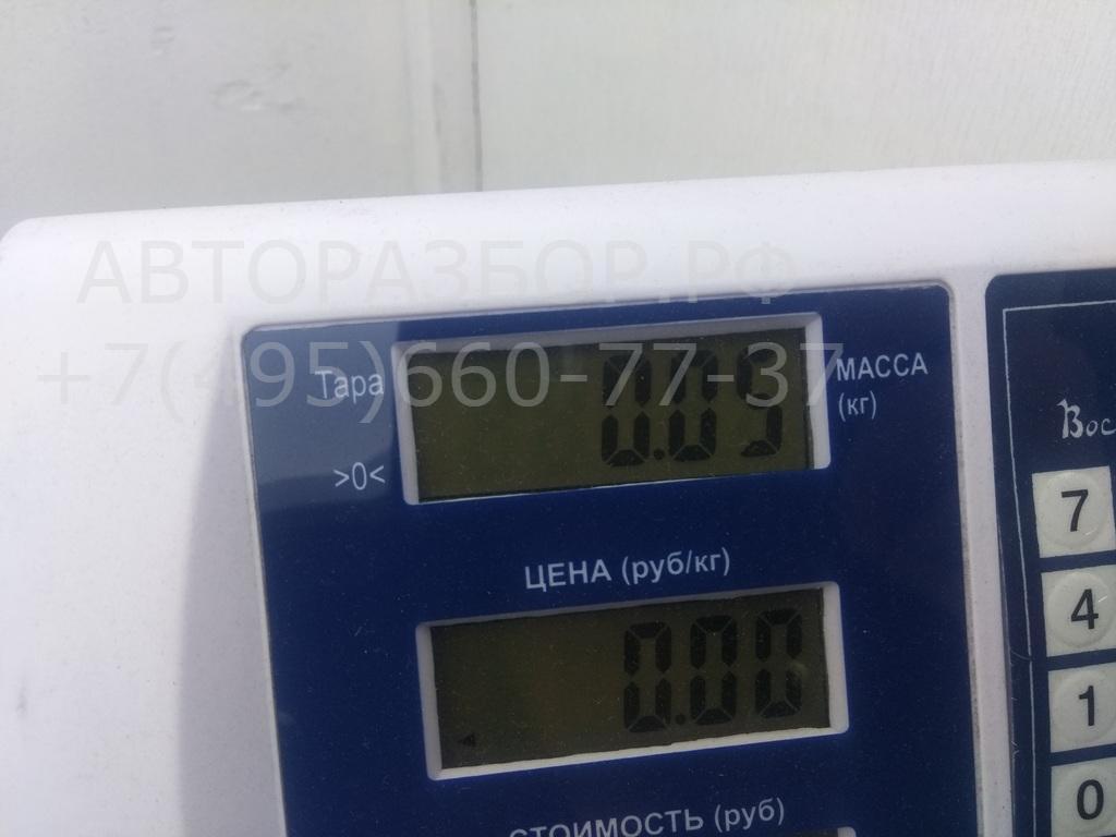 Ручка двери багажника наружная