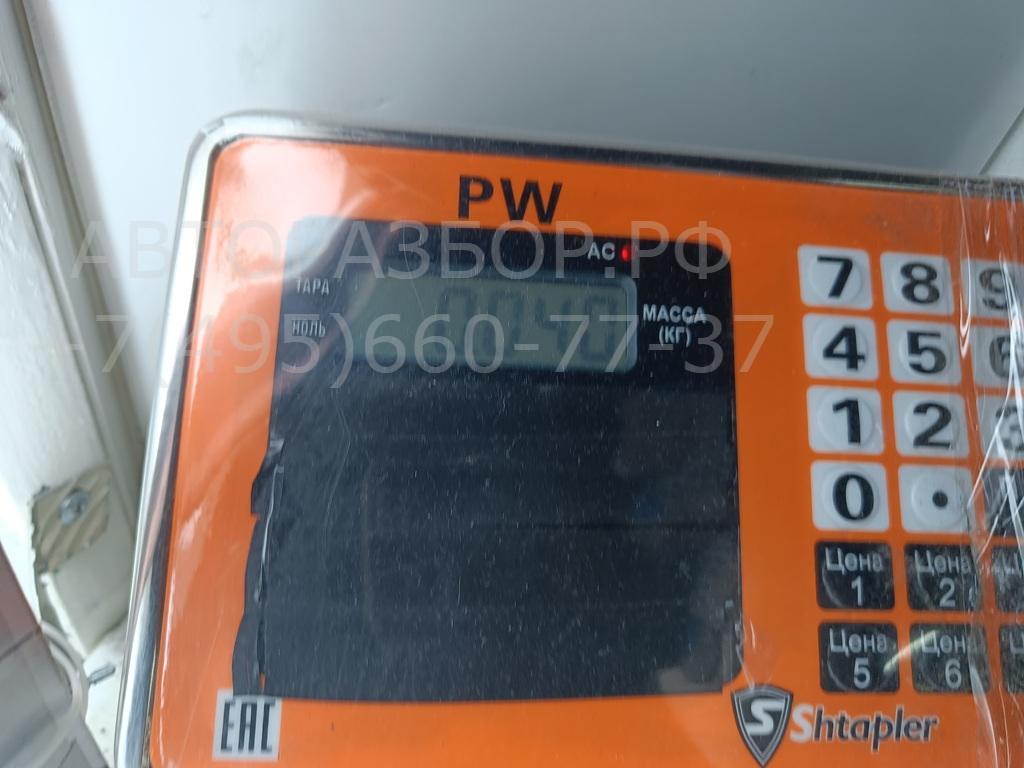 Активатор замка багажника