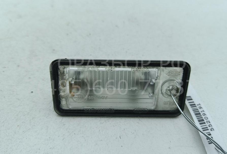 Фонарь подсветки номера