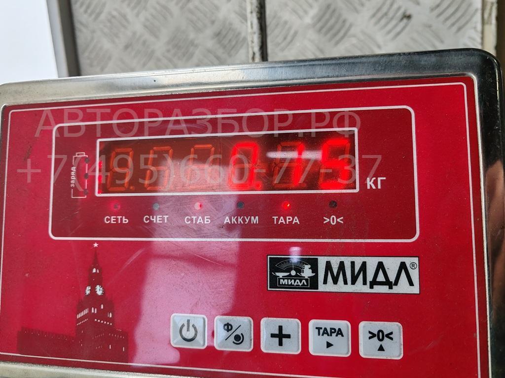 Замок багажника