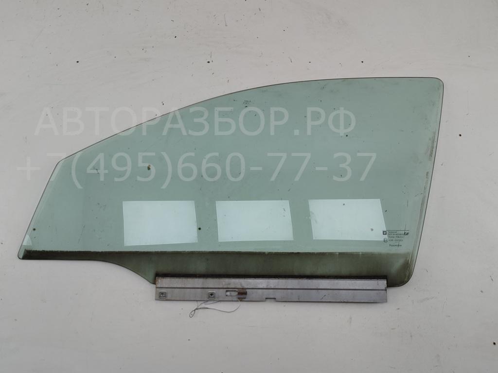 Стекло двери передней левой