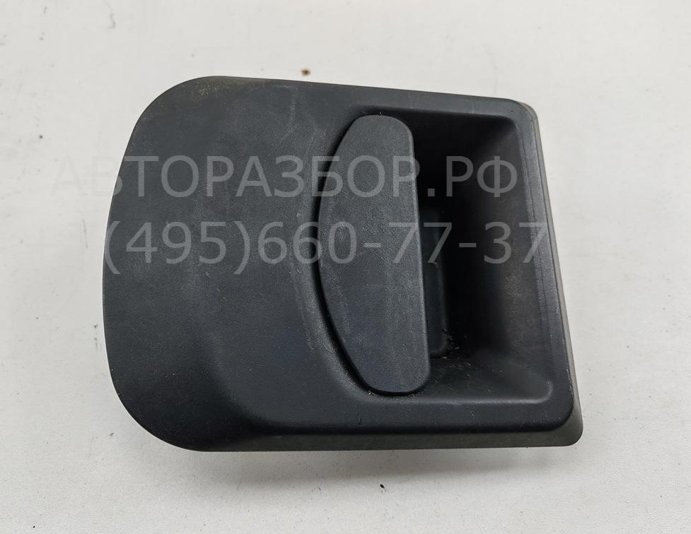 Ручка двери передней наружная правая