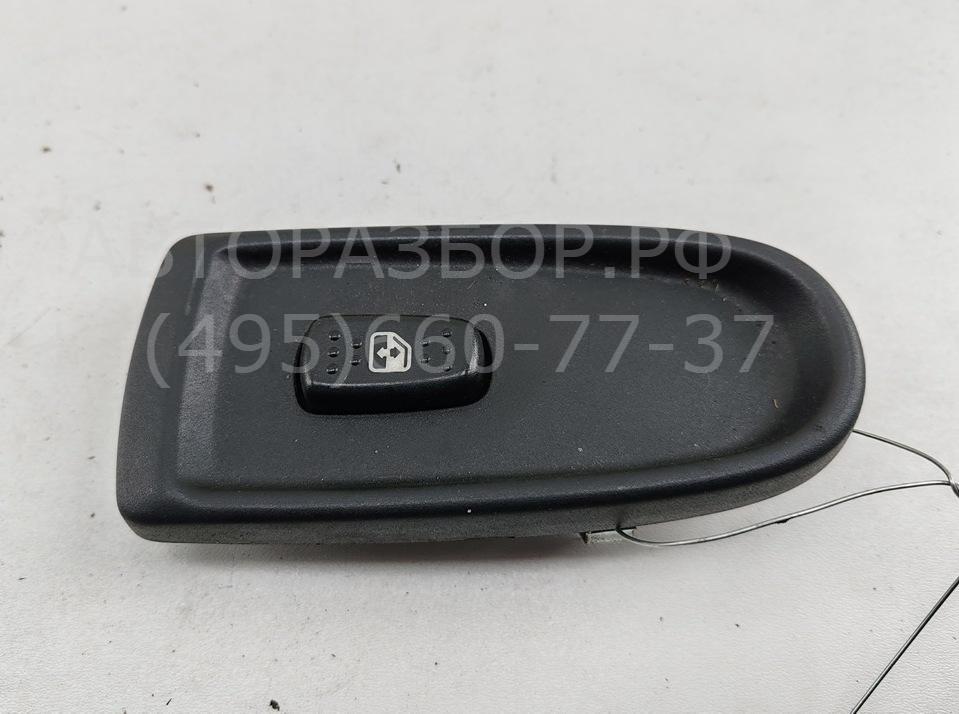 Кнопка стеклоподъемника