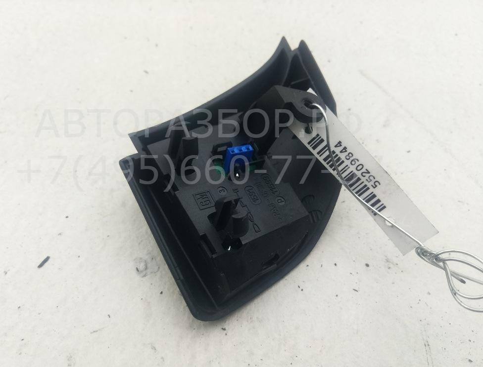 Кнопка многофункциональная