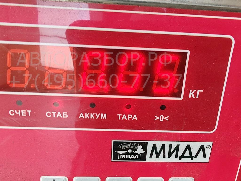 Иммобилайзер