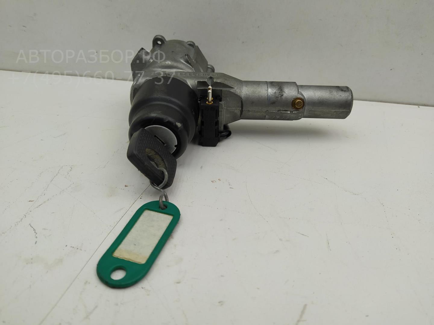 Замок зажигания