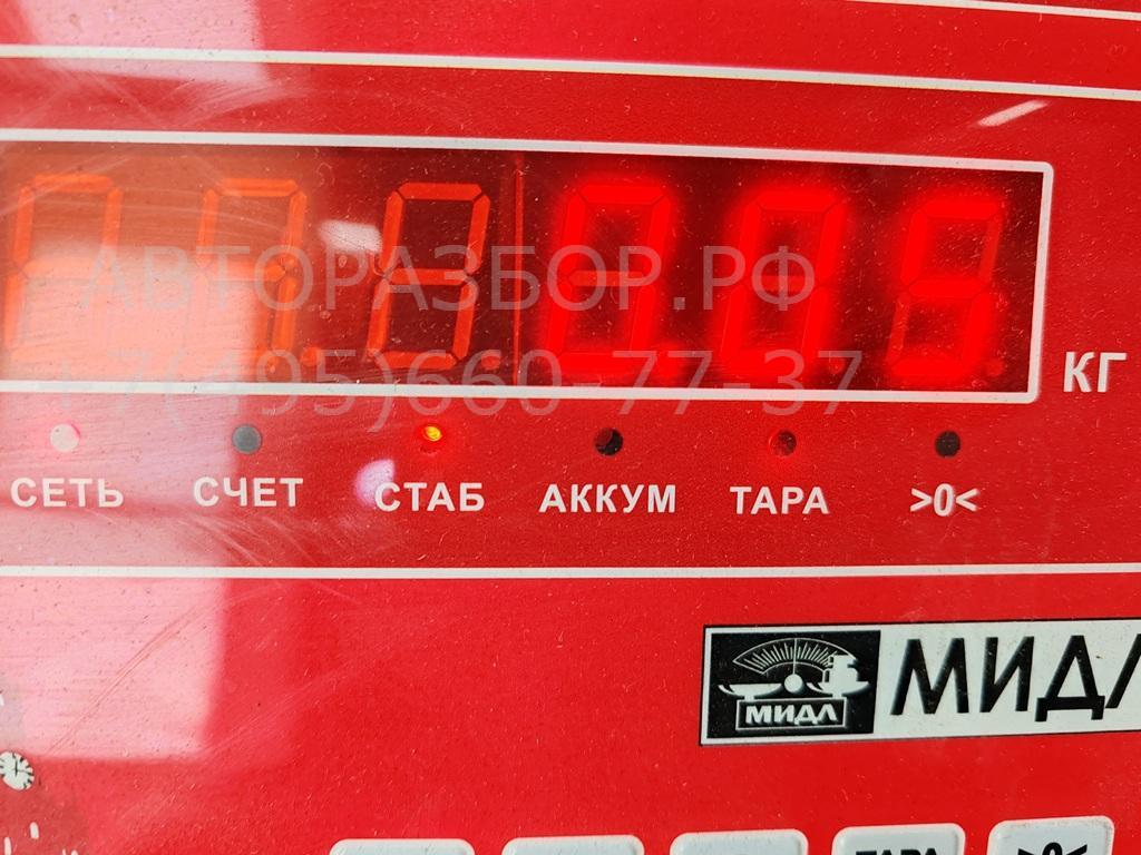 Контактная группа замка зажигания