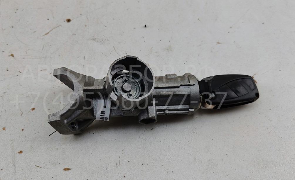 Замок зажигания