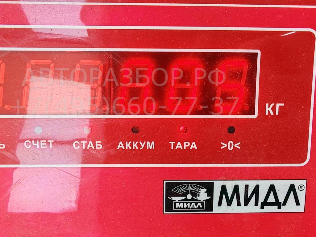 Иммобилайзер