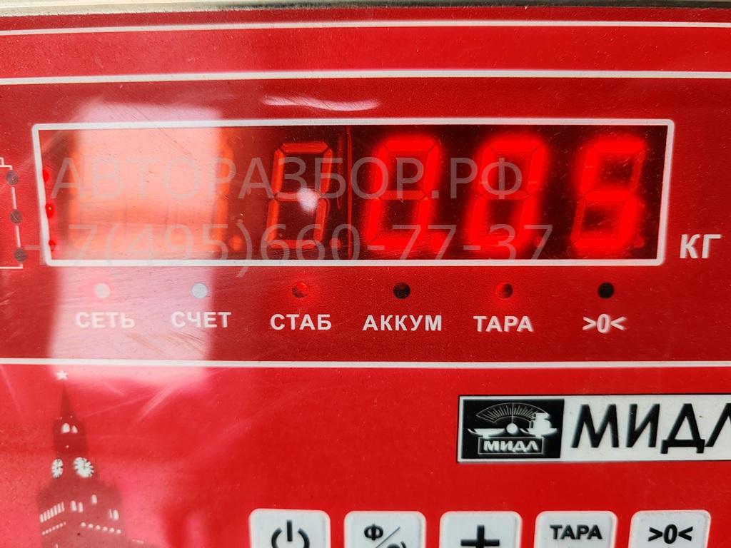 Контактная группа замка зажигания