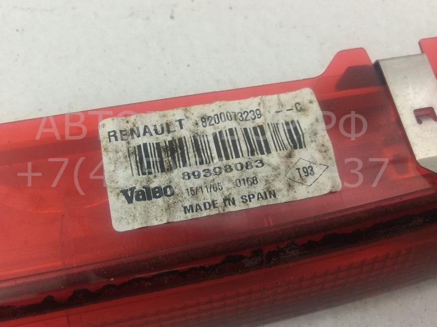 Фонарь задний (стоп сигнал)