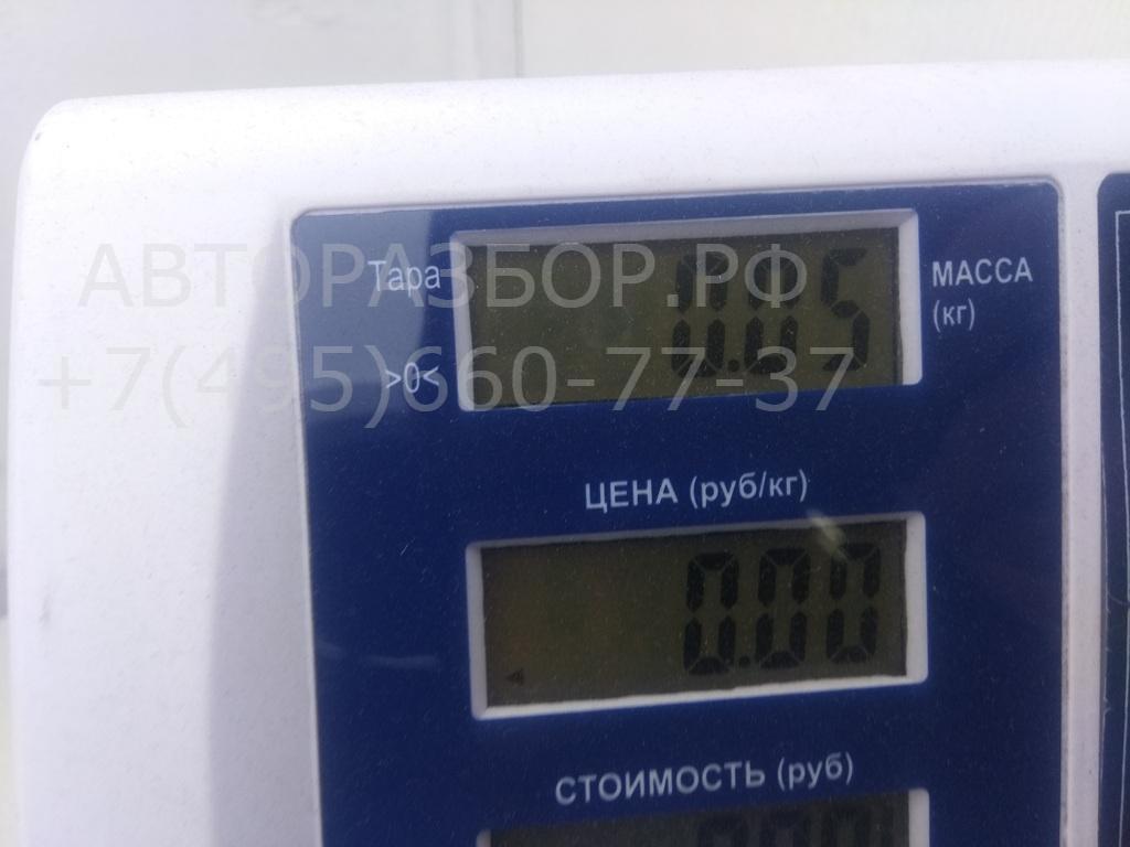 Контактная группа замка зажигания