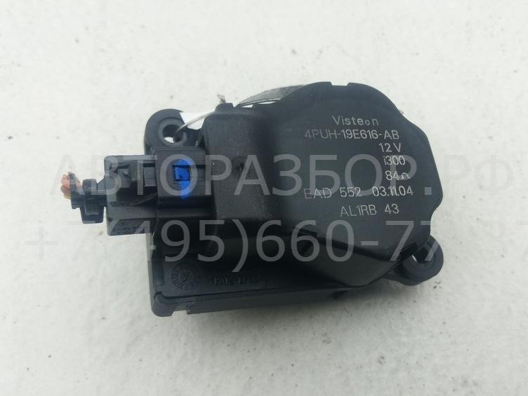 Моторчик заслонки печки