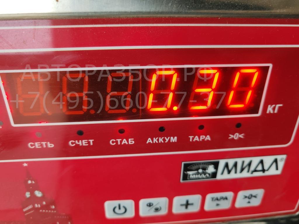 Сигнал звуковой