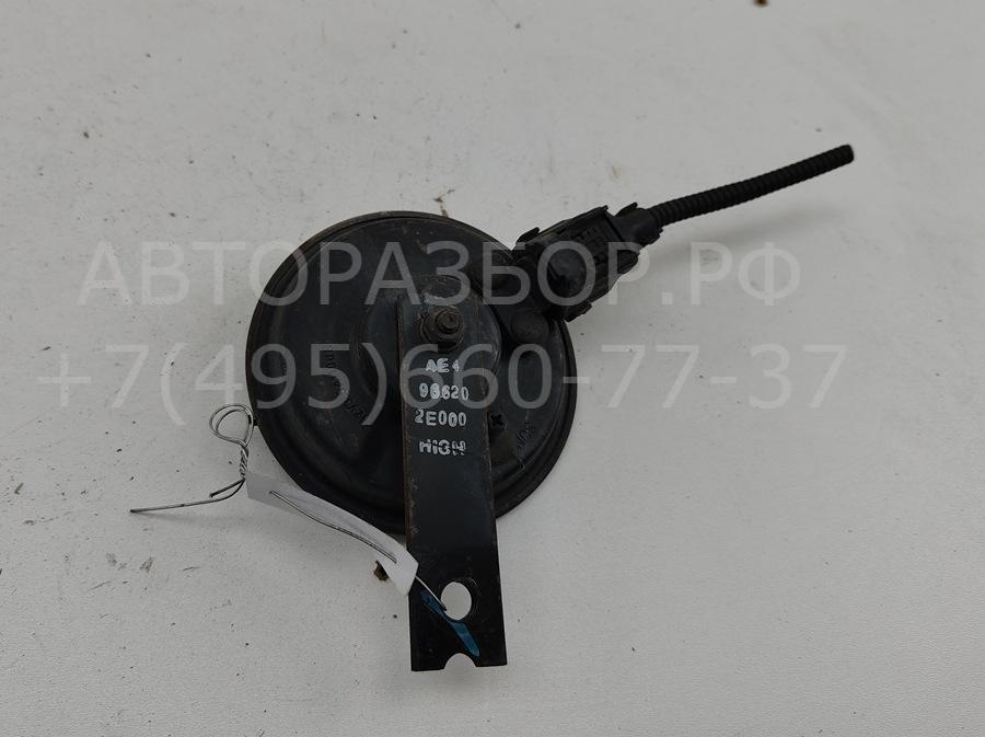 Сигнал звуковой