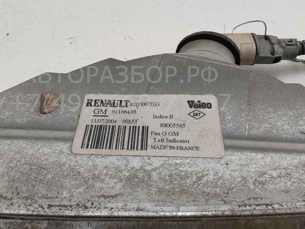 Указатель поворота левый