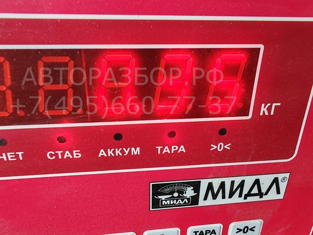 Сигнал звуковой