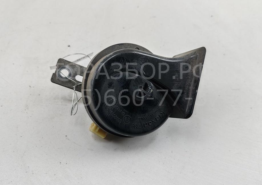 Сигнал звуковой