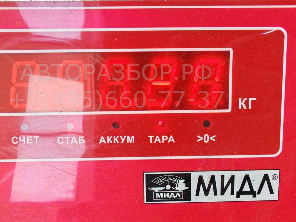 Сигнал звуковой