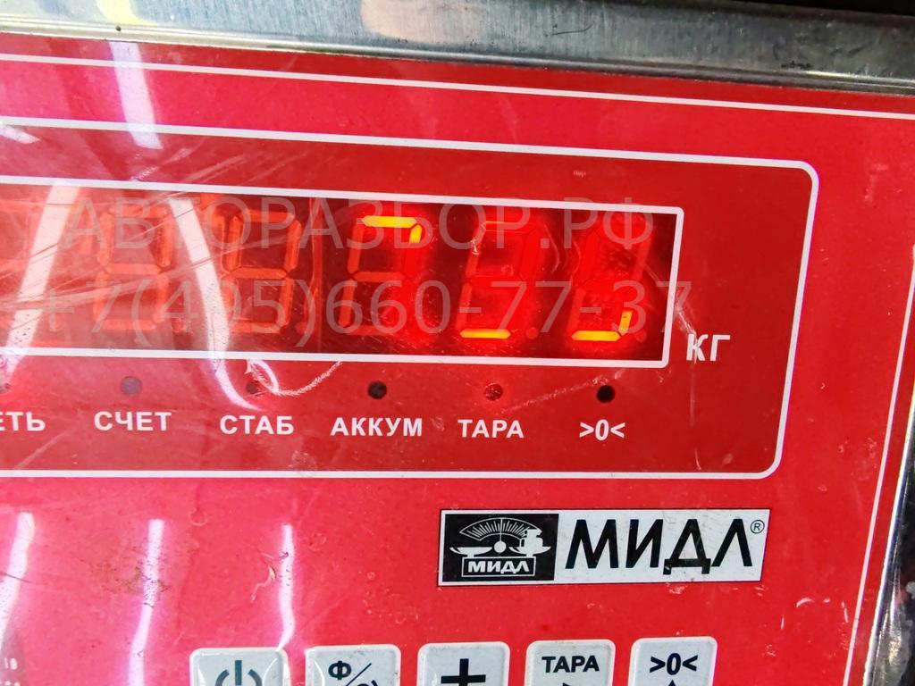 Бак топливный