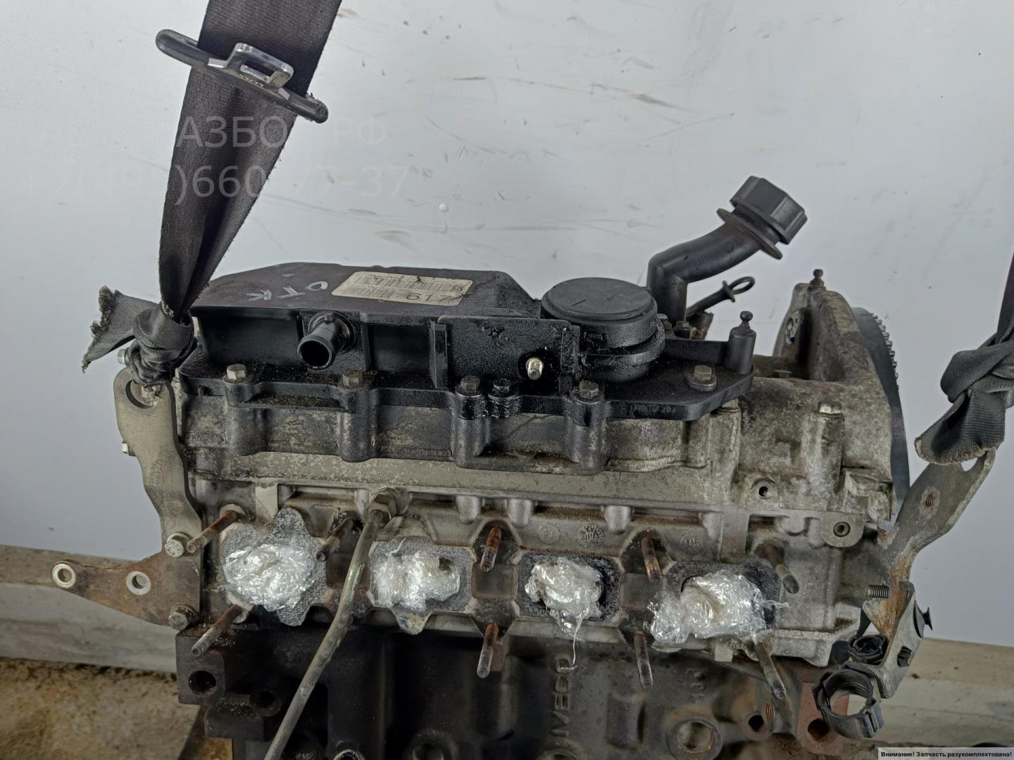 Двигатель (ДВС)