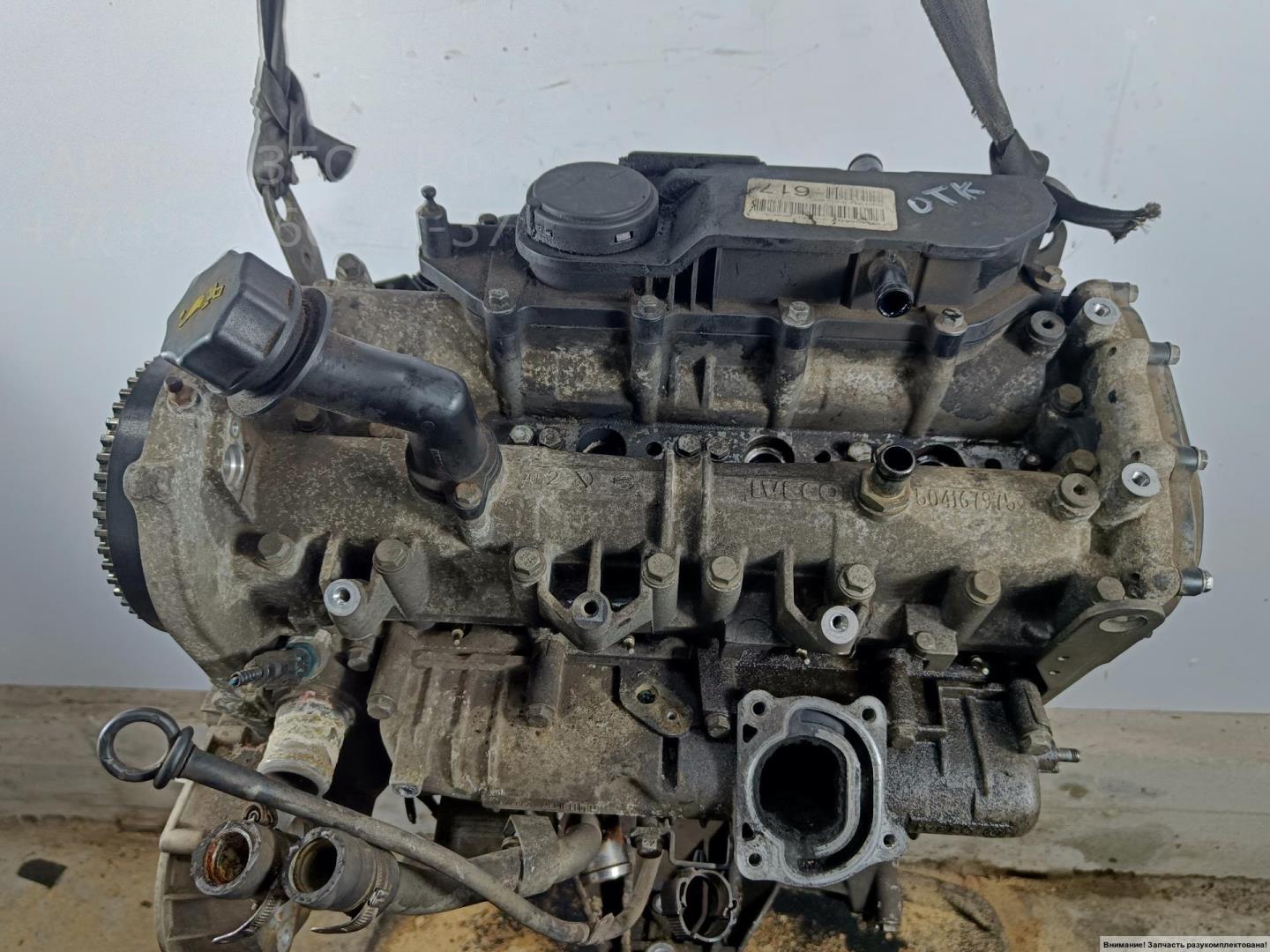 Двигатель (ДВС)