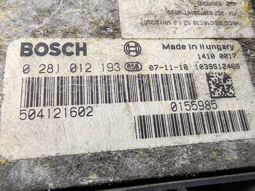 Блок управления двигателем