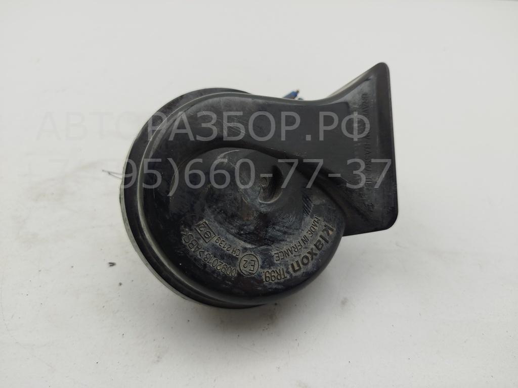 Сигнал звуковой