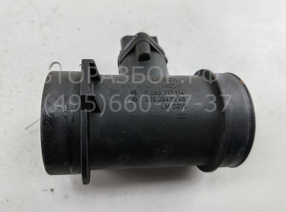 Расходомер воздуха (ДМРВ)