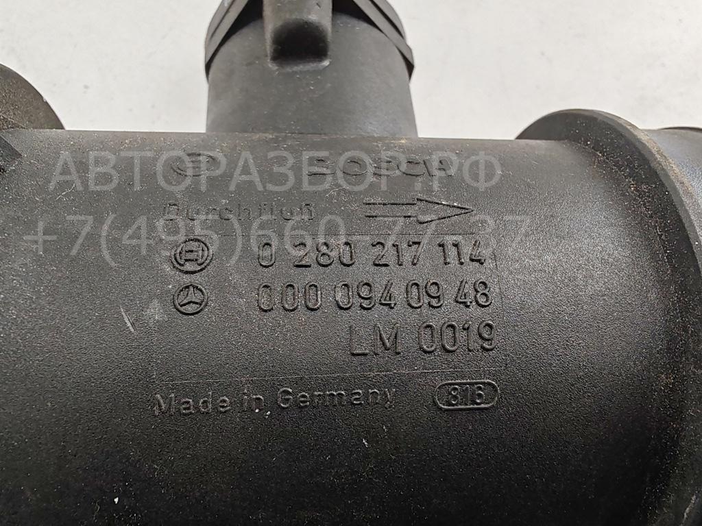 Расходомер воздуха (ДМРВ)