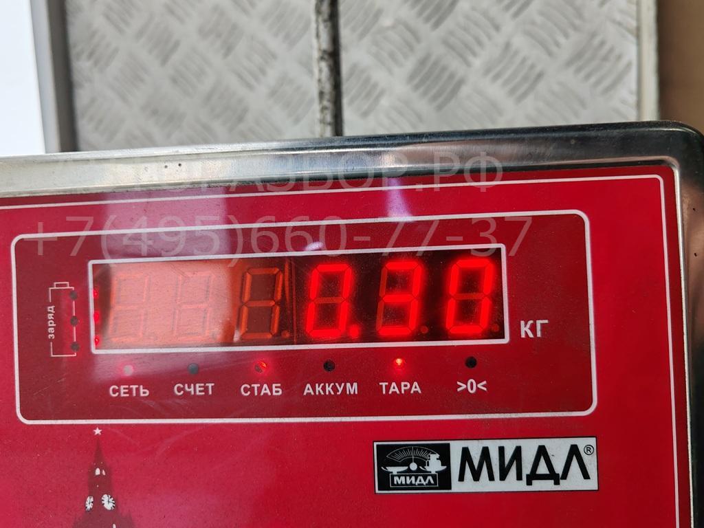 Фонарь подсветки номера