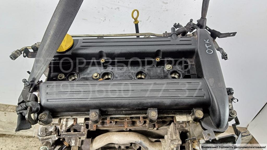 Двигатель (ДВС)