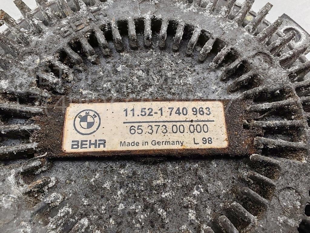 Термомуфта