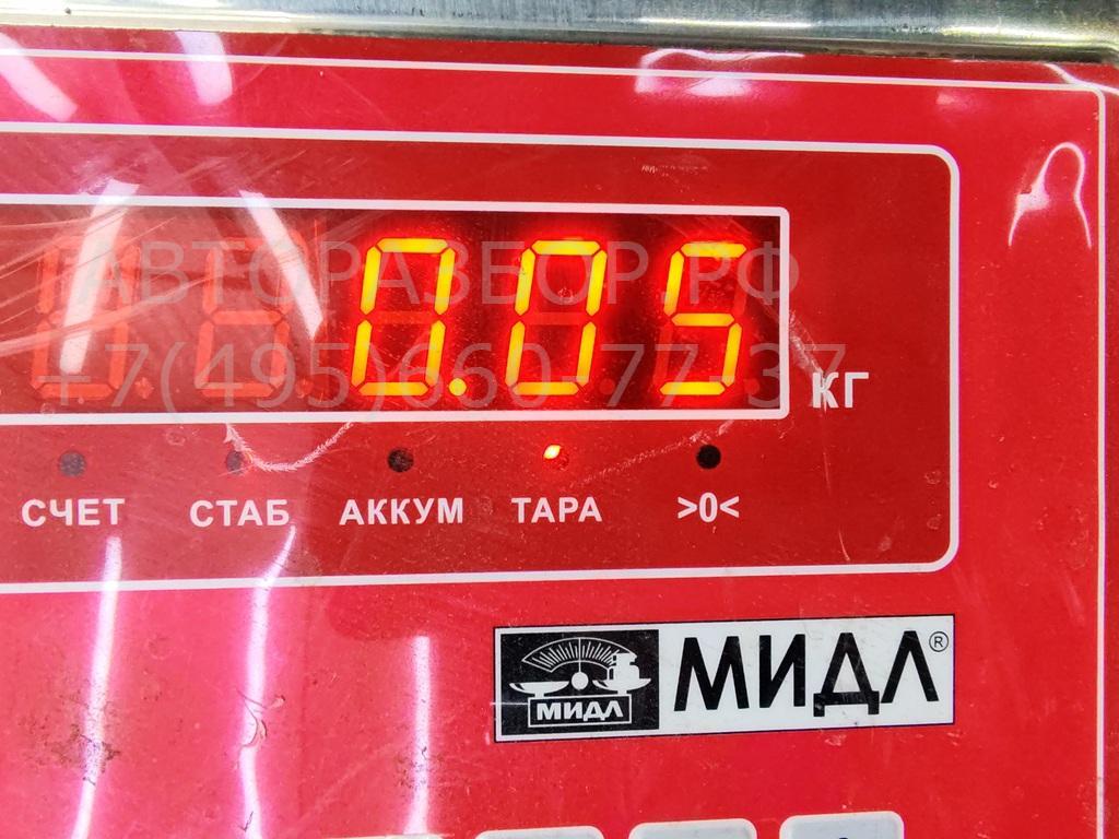 Датчик