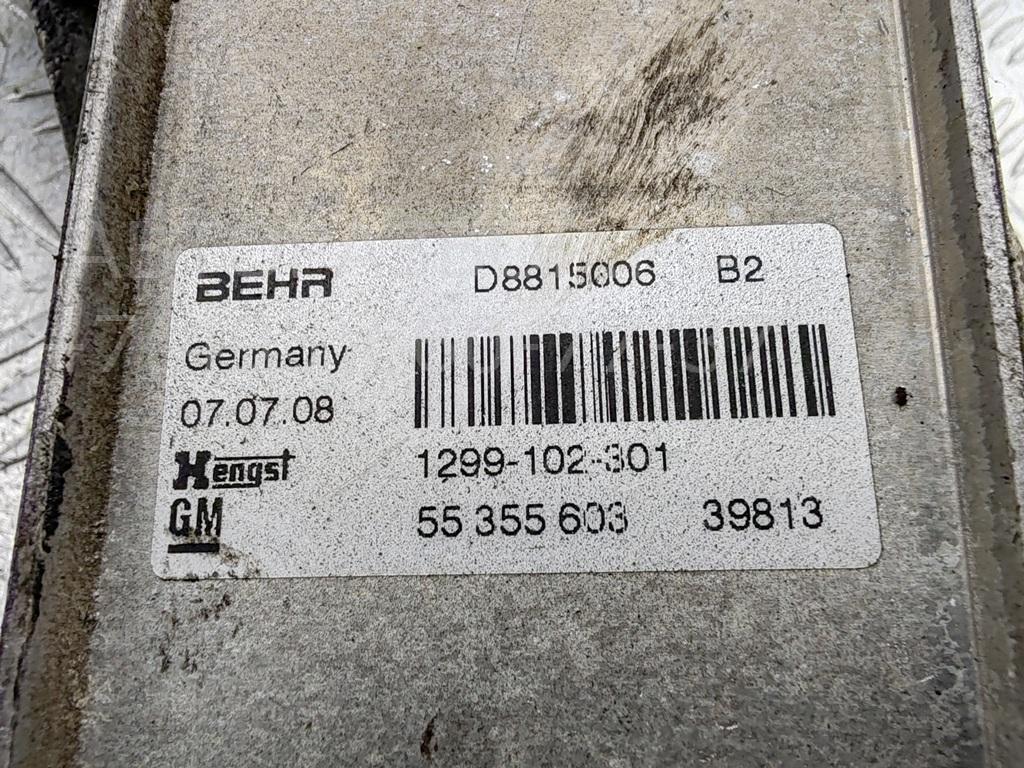 Корпус масляного фильтра