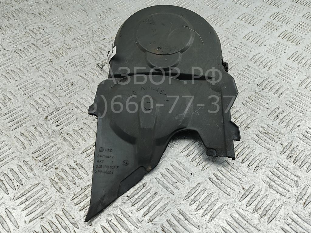 Кожух ремня ГРМ