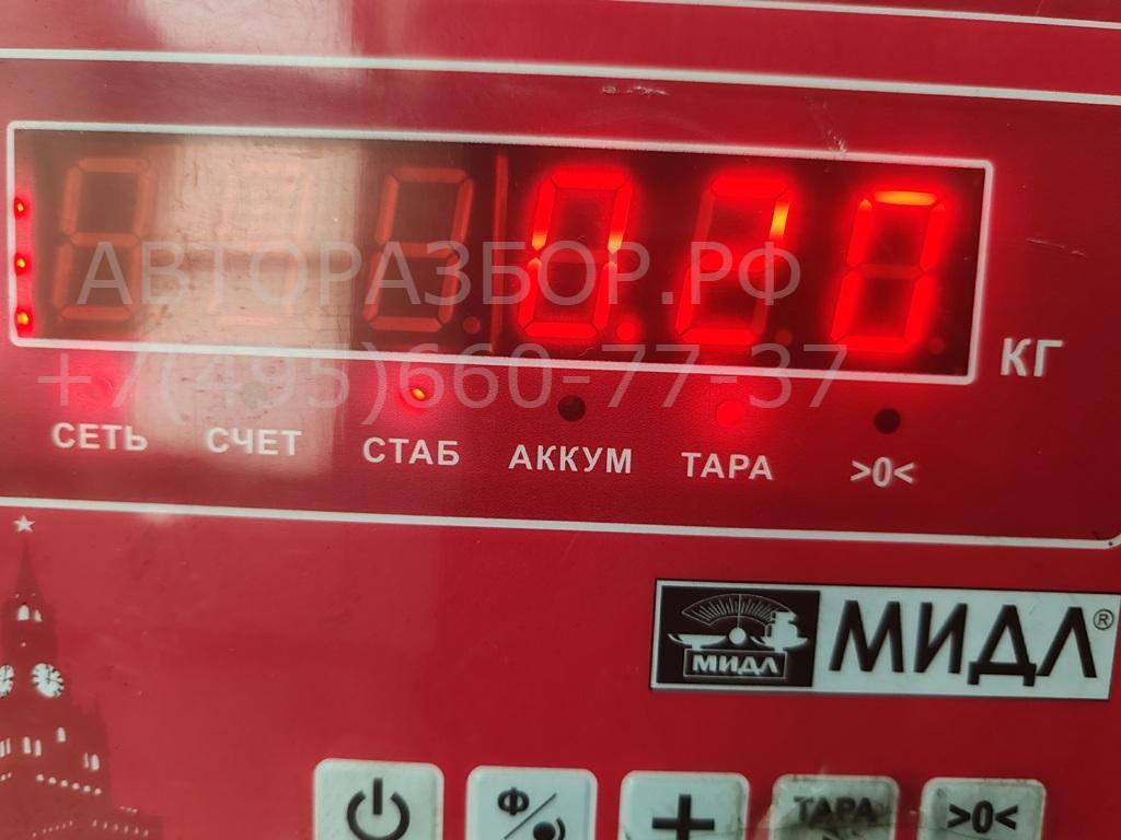 Клапан электромагнитный