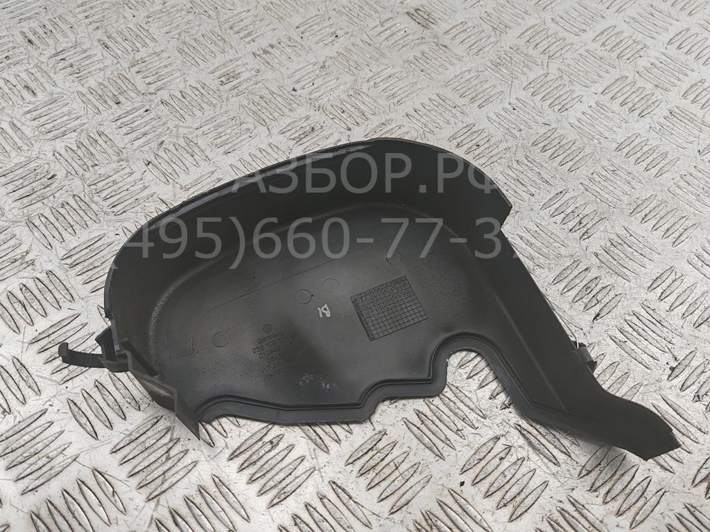 Кожух ремня ГРМ