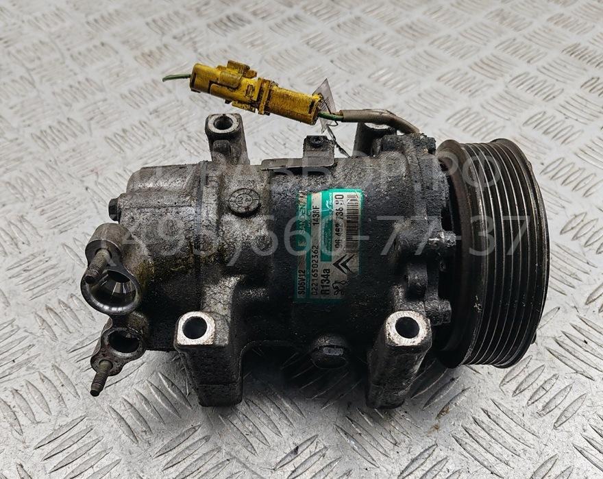 Компрессор кондиционера