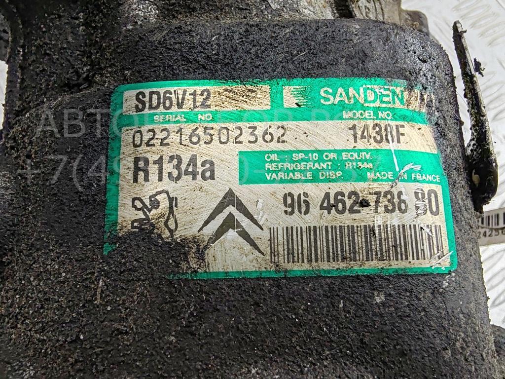 Компрессор кондиционера