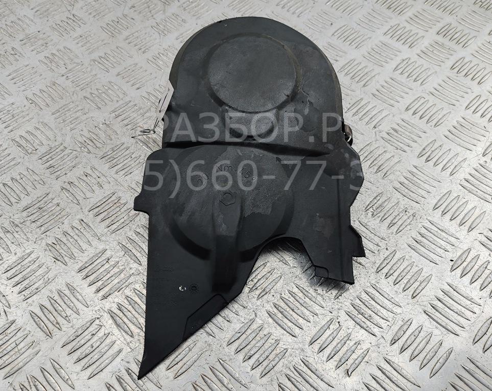 Кожух ремня ГРМ