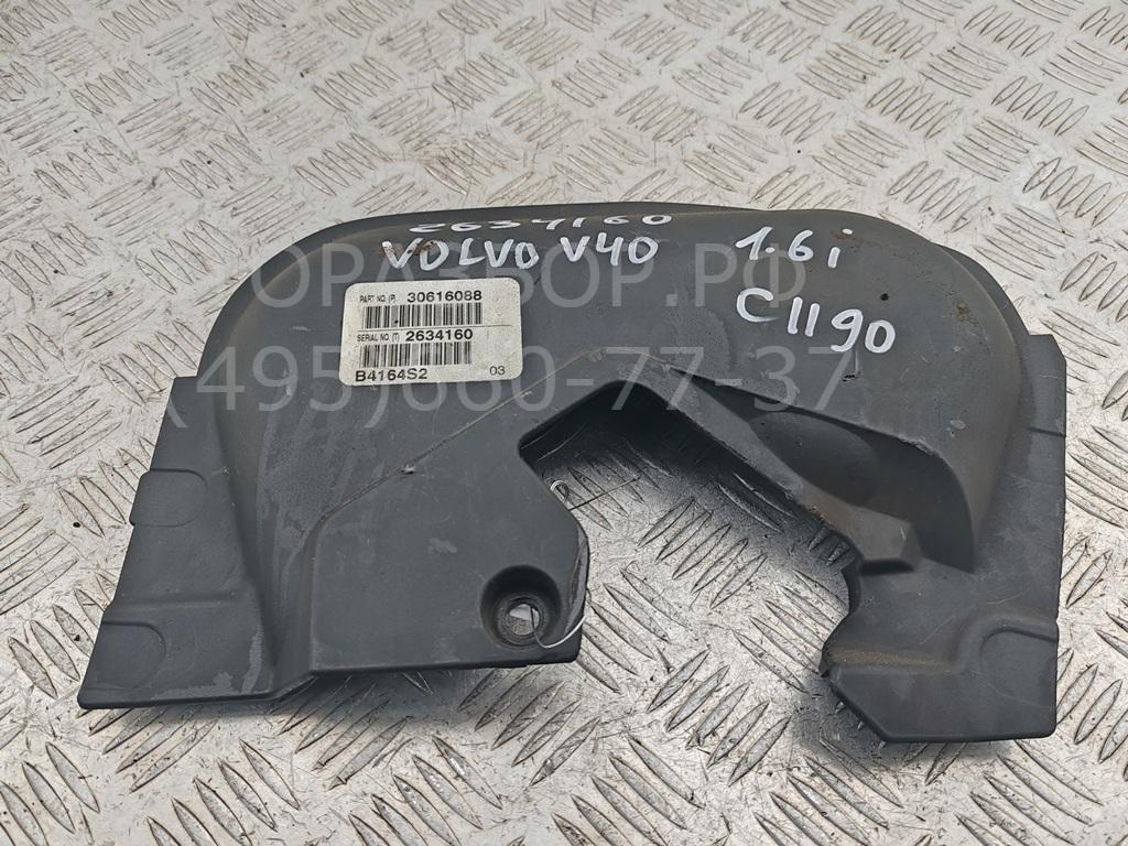 Кожух ремня ГРМ