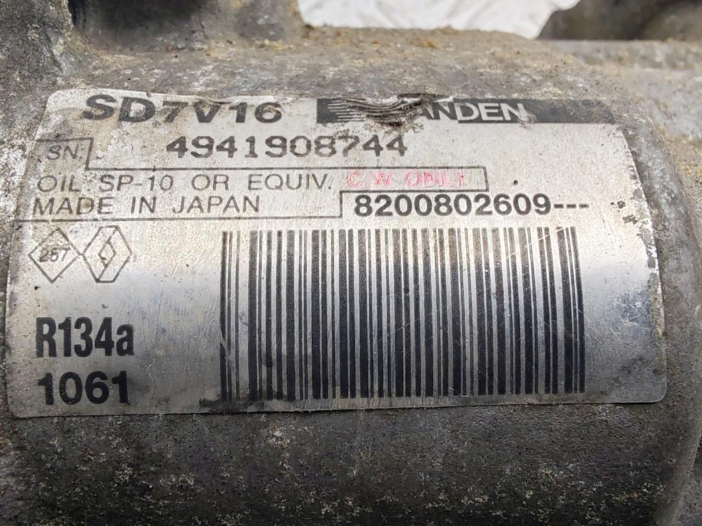 Компрессор кондиционера