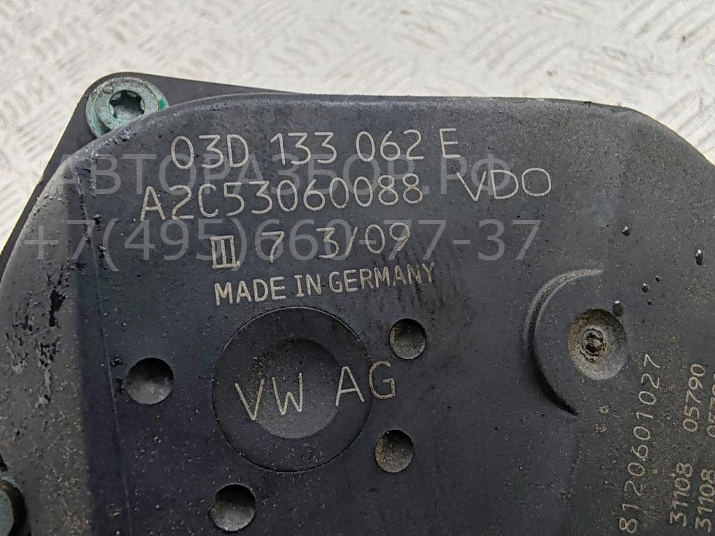 Заслонка дроссельная электрическая