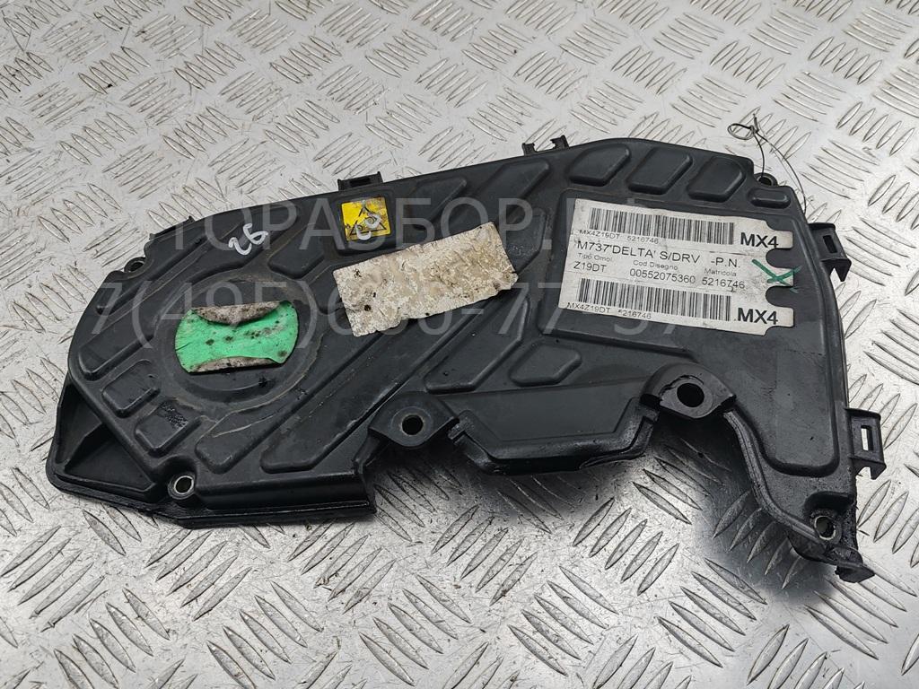 Кожух ремня ГРМ